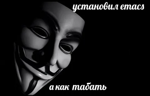 Установил етаc, а как табать