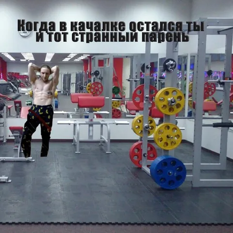Странный парень в качалке