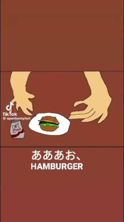 あああお、HAMBURGER と DIET COKA COLA