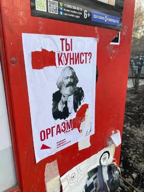 Ты кунист? Оргазм