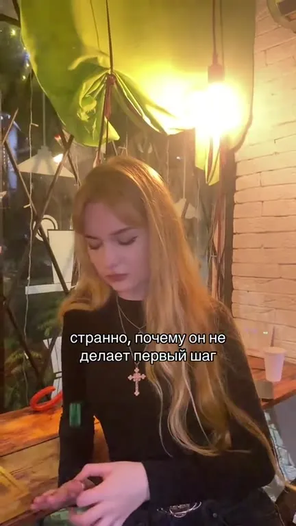 Почему он не делает первый шаг