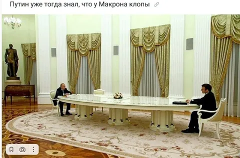 Путин знает про клёпы Макрона