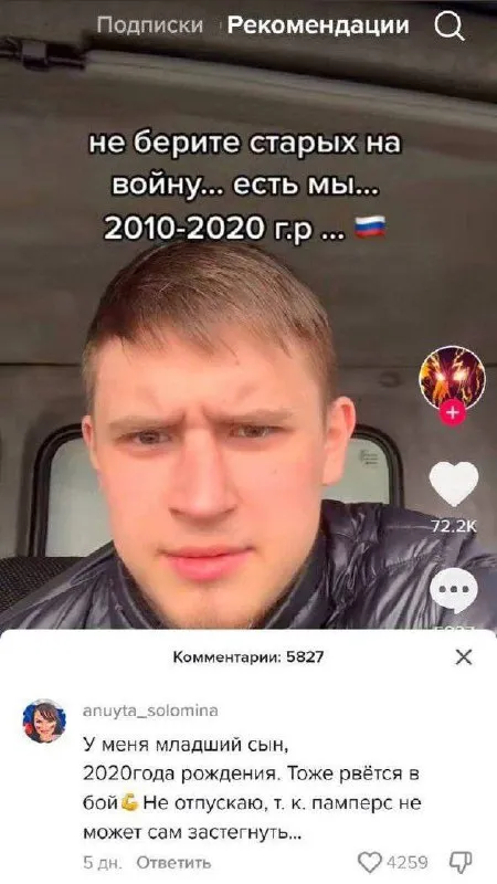 Маленькие солдаты рвутся в бой