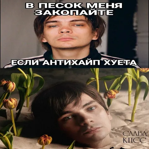 В песок меня закопайте
