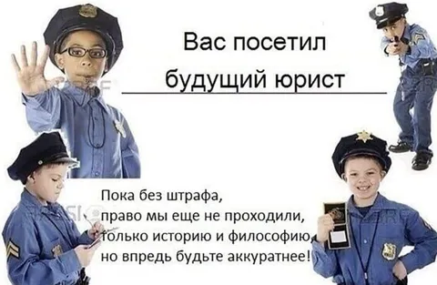 Будущий юрист выписывает предупреждение