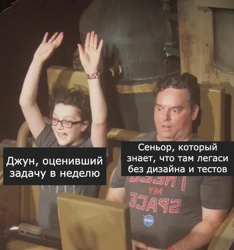 Джун и легаси без тестов