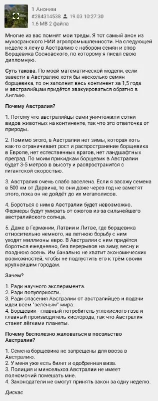 Почему Австралия не для австралийцев