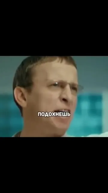 Когда ребёнок будет вредничать