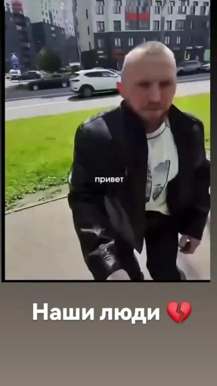 Наши люди на улице