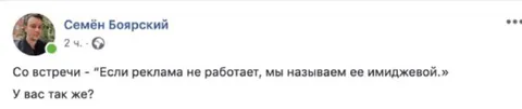 Если реклама не работает
