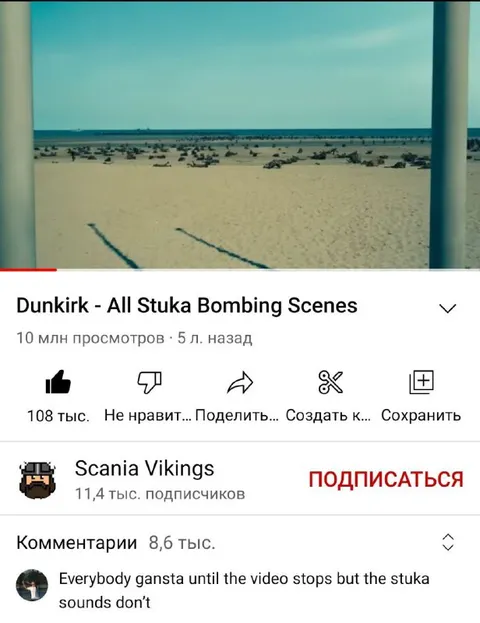 Everybody Gangsta Until Stuka Sounds Don’t