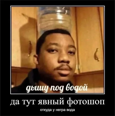 Дышу под водой
