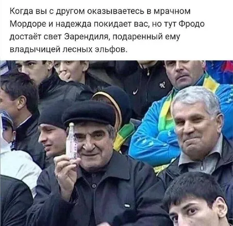 Фродо достаёт свет Эарендила