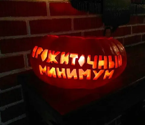 ПЖКТОЧНЫЙ МИНИМУМ