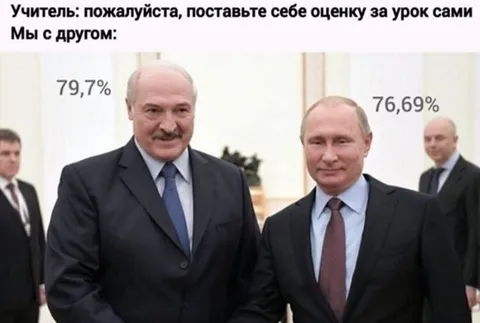 Мы с другом поставили оценки