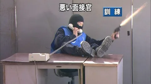 悪い面接官の訓練
