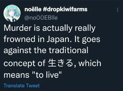 Murder Is Really Frowned Upon in Japan