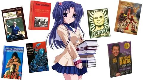 Аниме-девушка с кучей книг