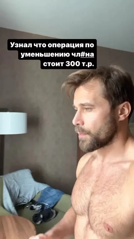 Операция по уменьшению члена