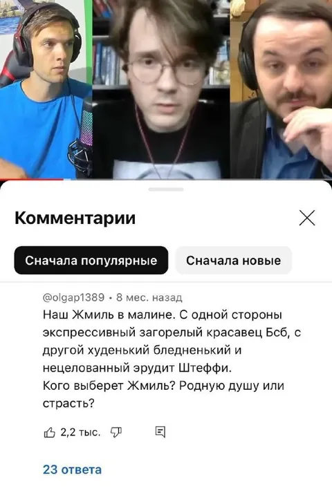 Наш Жмиль в малине