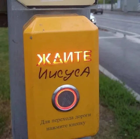 Жмите Килуса