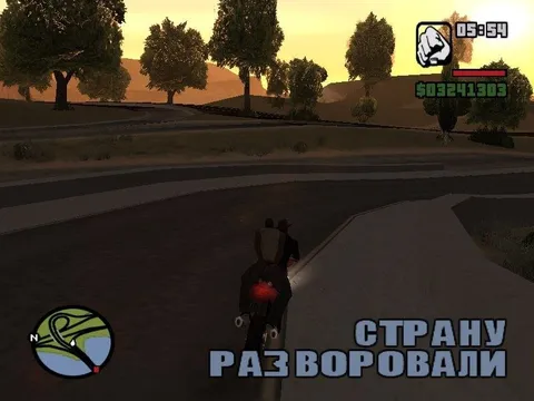 Страну разворовали в GTA