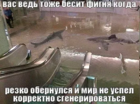 Мир не успел сгенерироваться