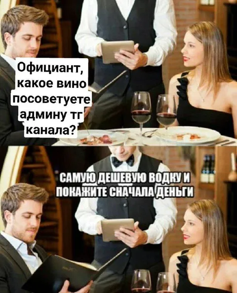 Самую дешёвую водку