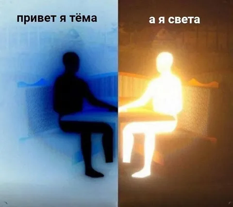Привет, я Тёма и Света