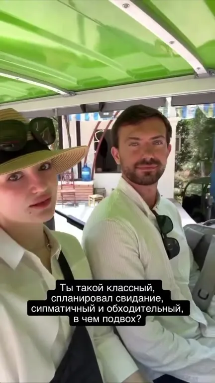 Чем закончится свидание с имбой