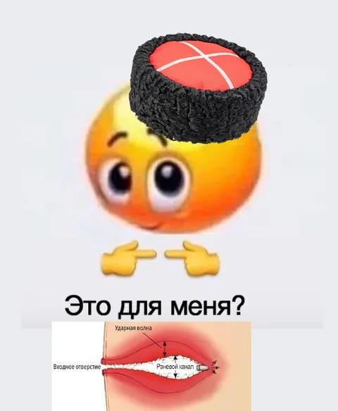 Это для меня?