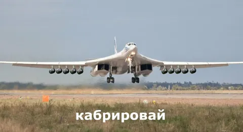 Кабрируй с бомбами