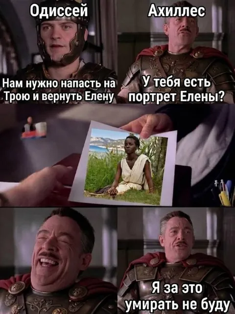 Портрет Елены оказался неожиданным