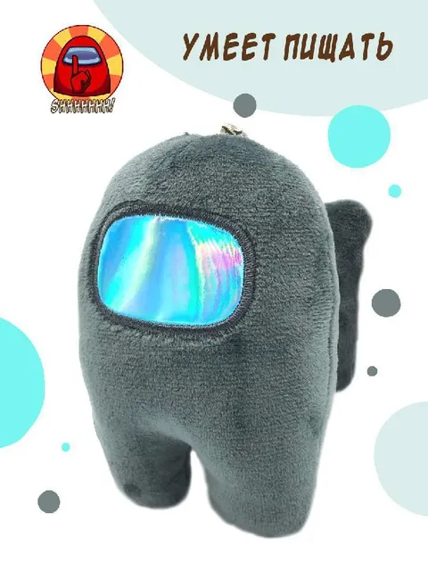 Умеет пищать