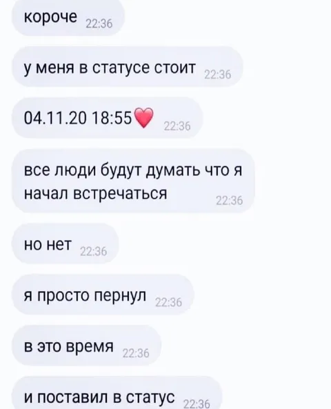 Я просто пернул и поставил статус