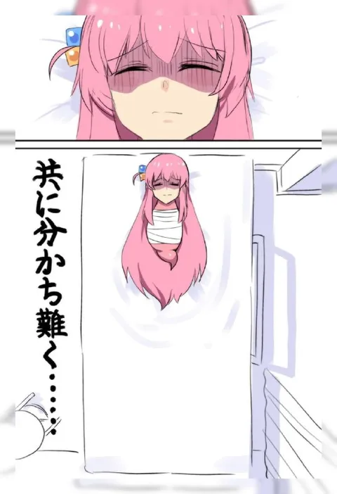 共に分かち難く…