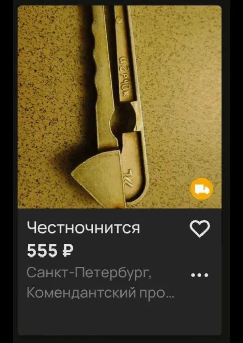 Чесночница за 555 рублей