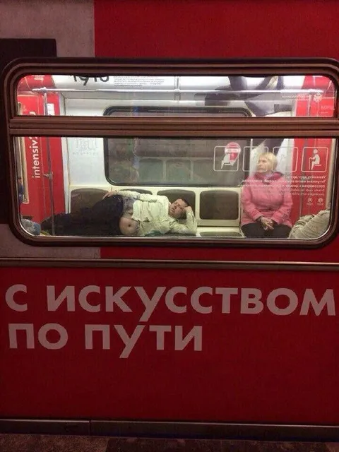 С искусством по пути