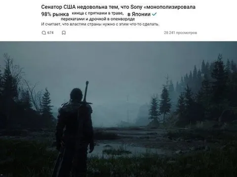 Сенатор США и японский рынок