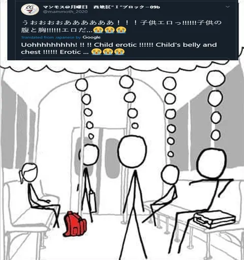 機械翻訳で台無しのツイート