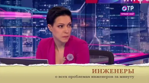 Проблемы инженеров за минуту
