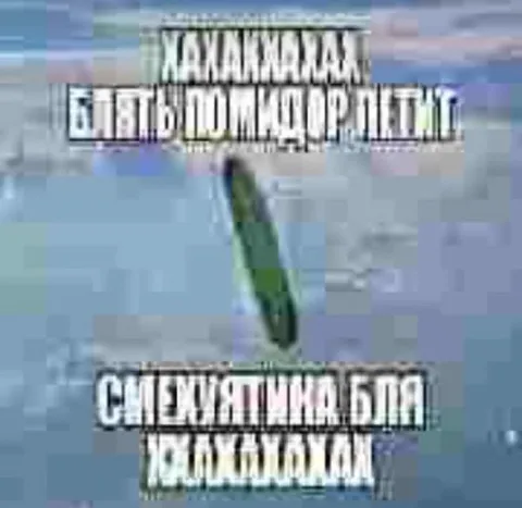 Хуйнул ебло о преграду