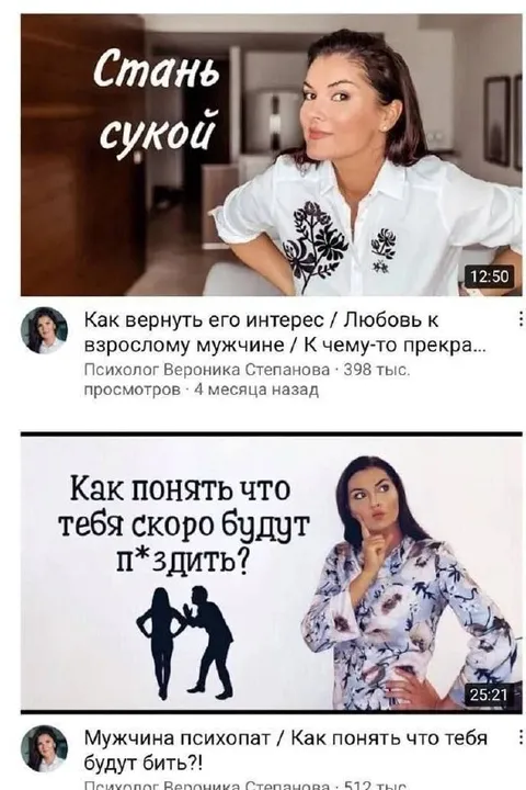 Как понять что тебя скоро будут п*здить