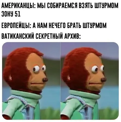 Ватиканский секретный архив
