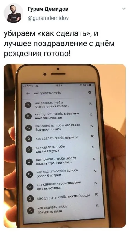 Как сделать чтобы всё получилось