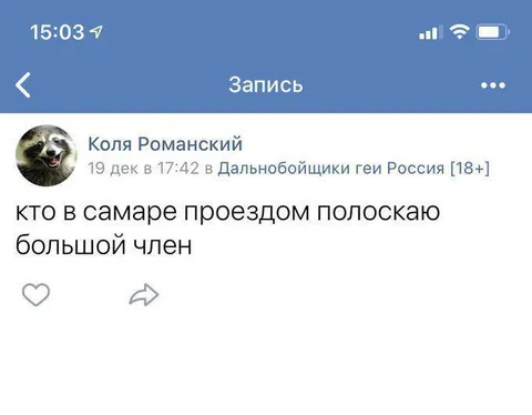 Проездом в Самаре