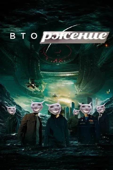 В ТО рождение