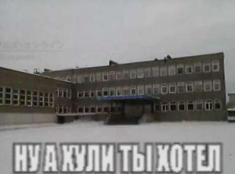 Ну а лучше хотел