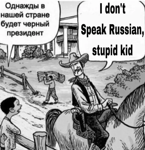 Чёрный президент и русский язык