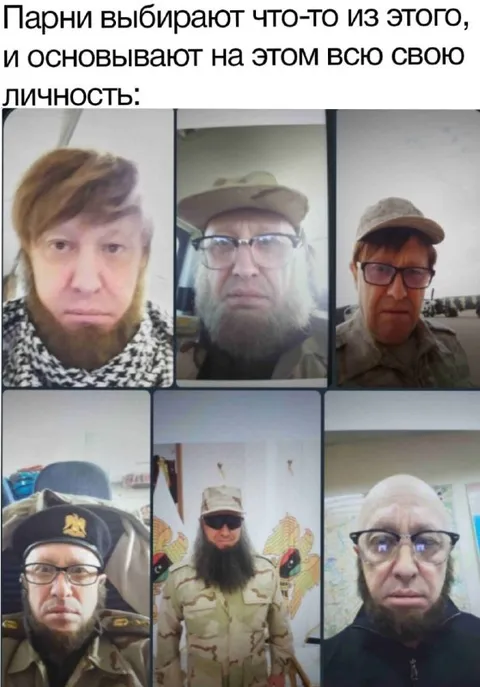 Парни выбирают свою личность